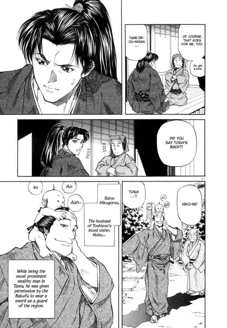 Getsu Seiki - Sayonara Shinsengumi Chapter 8 11